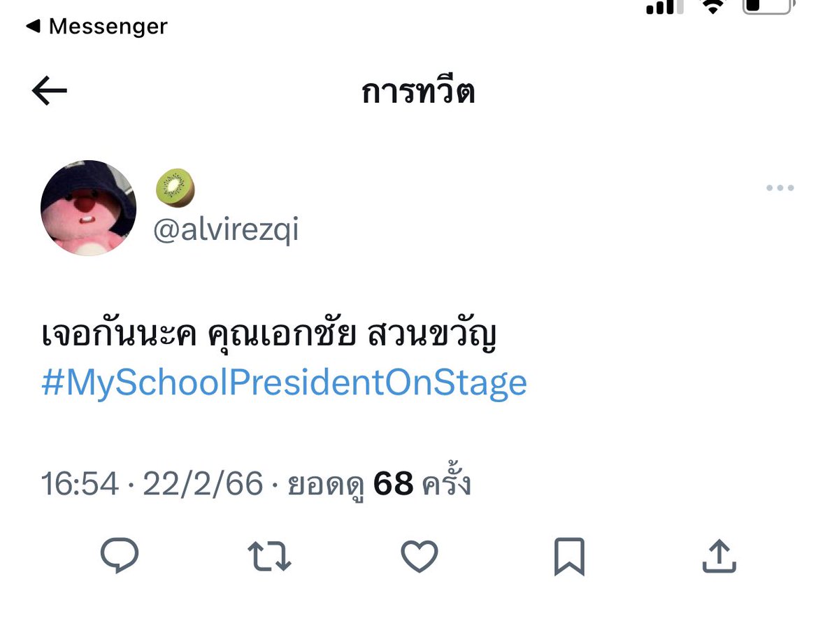 chintyaNindao's tweet photo. @GOT7JAYB7 ล่าสุดครับ https://t.co/eXF3ytoIQO