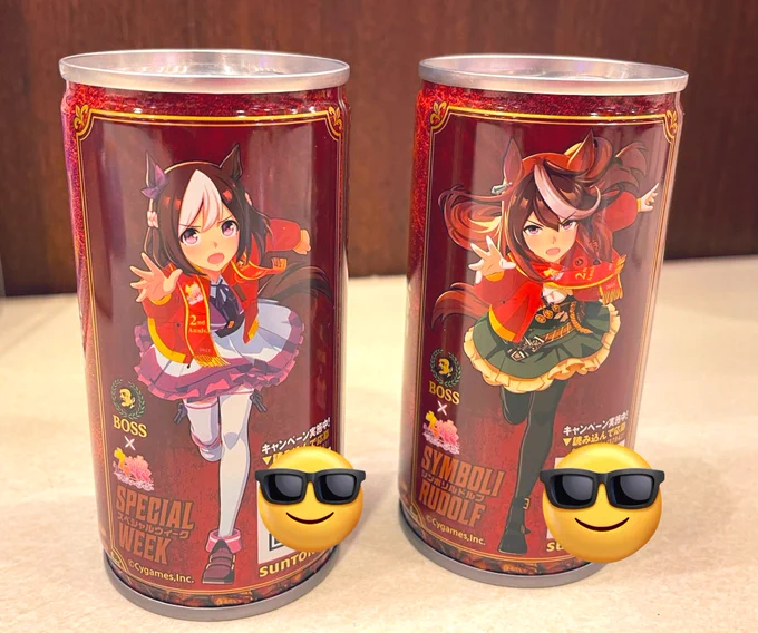 スペちゃんとルドルフ見つけた 