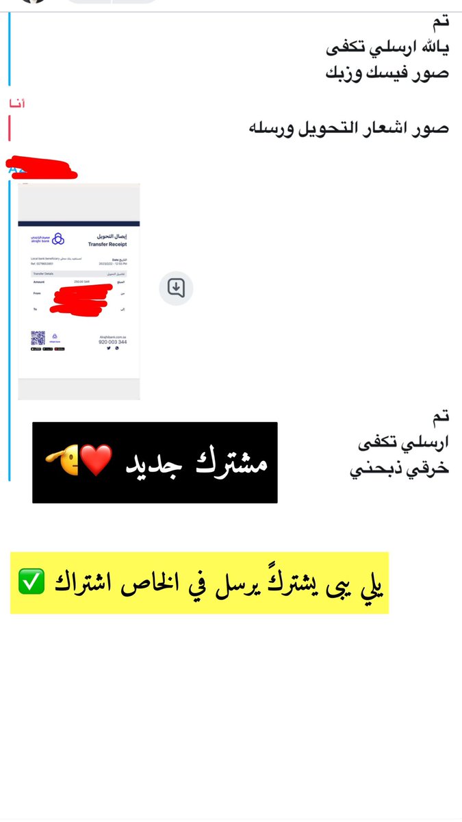 متعة تشترى 💵. 

حاب تشترك بمكتبه افلامي مدة الاشتراك مدة مفتوحة.  

اقابل واعرض سناب للمشتركين.   

الاشتراك ب 250﷼ 

حاب تشترك تعال بكلمة ((اشتراك))

ارقام تهمك : العمر 21 وزن 52 طول 170 

الغربية جده - الرياض - مكه 🤚🏻 

لا تجي تسال وتزعجني كل شيء واضح ⚠️🤚🏻.