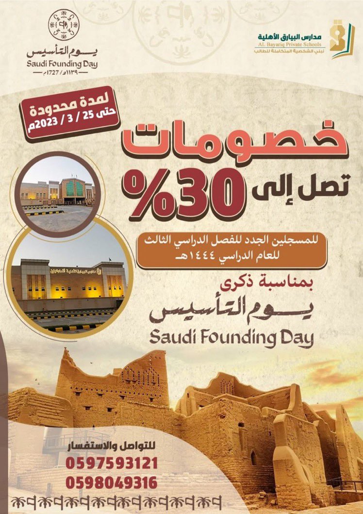khaldahfahed tweet picture