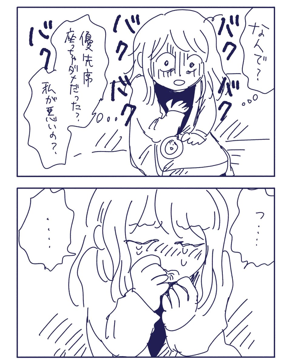 センチメンタリズム wwwwwwwwwwwwwwwwww 習性 魔窟 生き物に関連した画像-02