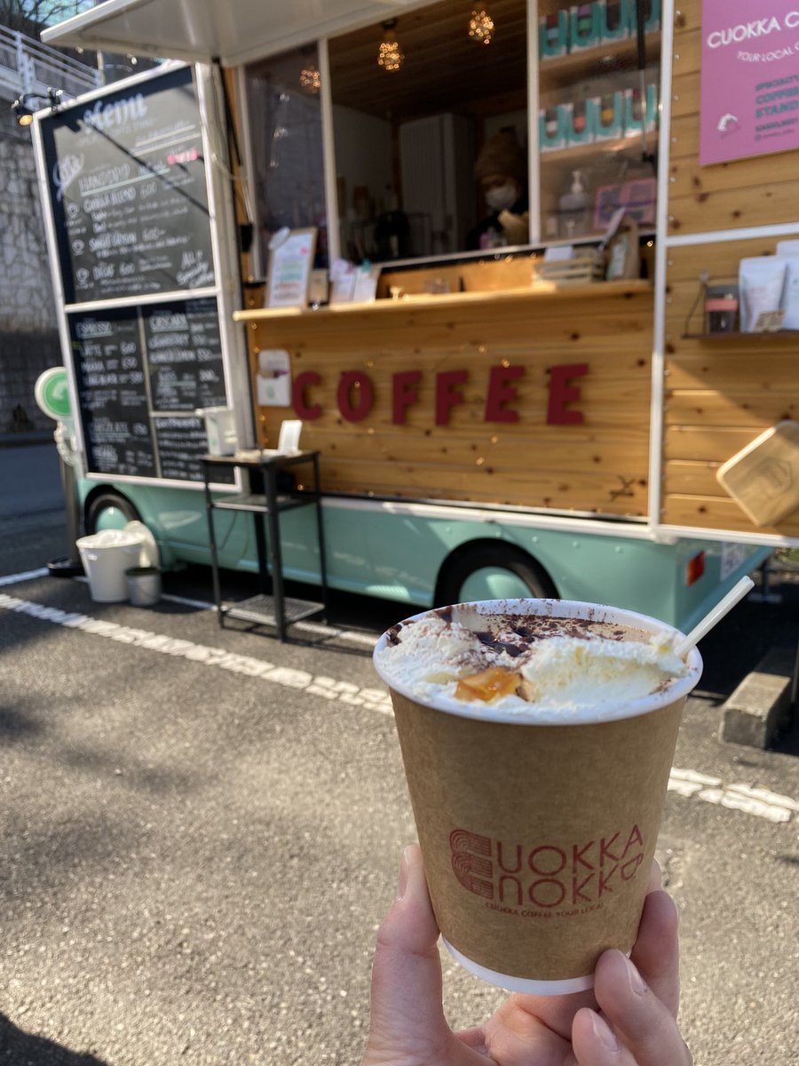 今日はお散歩がてらクオッカコーヒーさんへ☕️
オレンジティラミスラテ🍊
コーヒーもしっかり感じつつクリーミーでオレンジの香りとほんのりシナモンがアクセントで美味しい飲むデザート✨
お持ち帰りのブレンドライトのドリップも美味しかったな😋