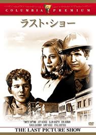 0812Eric's tweet photo. #musicj
1971年アメリカの青春映画「ラストショー」 https://t.co/9FhZ8UgpG9