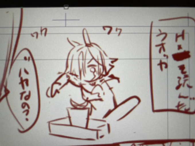 雑ラフ 
