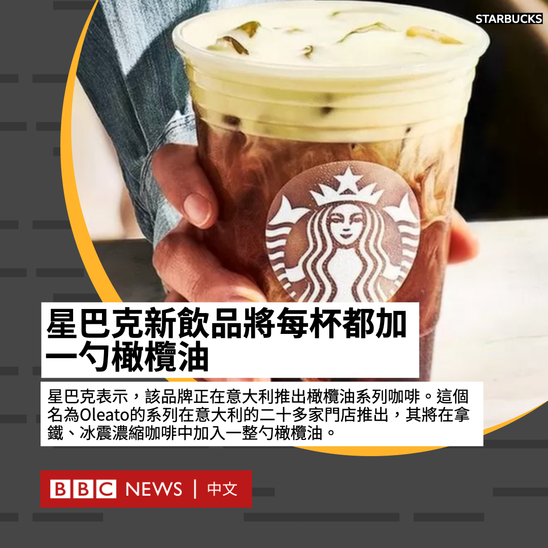 COSTA咖啡的商业模式是什么 知乎