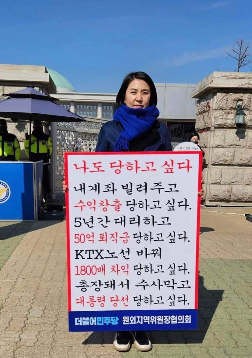 멋찐 남영희위원장님