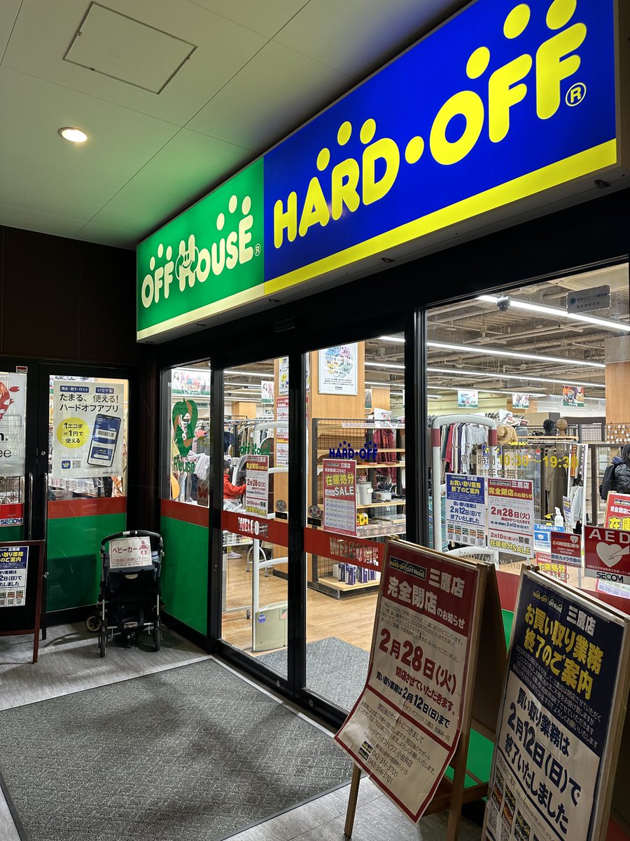 toshi_167's tweet photo. ハードオフ三鷹店さん
クソお世話になりました🙇‍♂️
感謝でしかない。ありがとうございます。 https://t.co/V954Rc28ZV