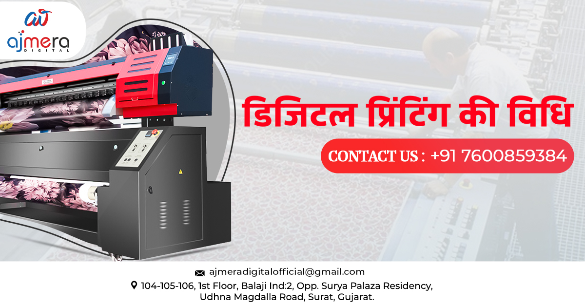 AjmeraDigital's tweet photo. Ajmera Digital has given the most effective solutions to the world of digital printing
For Inquiry : https://t.co/yv5oGSmaRl
.
#BiggBoss16 #ICCRankings #HeraPheri3 #stockmarketcrash #DelhiMayor #एलेक्रामा2023 #IndiaKiHattrick #G20India #Cryptocurency https://t.co/CYsGLaDjYj