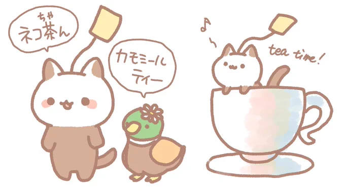 #猫の日 
ネコ茶ん 