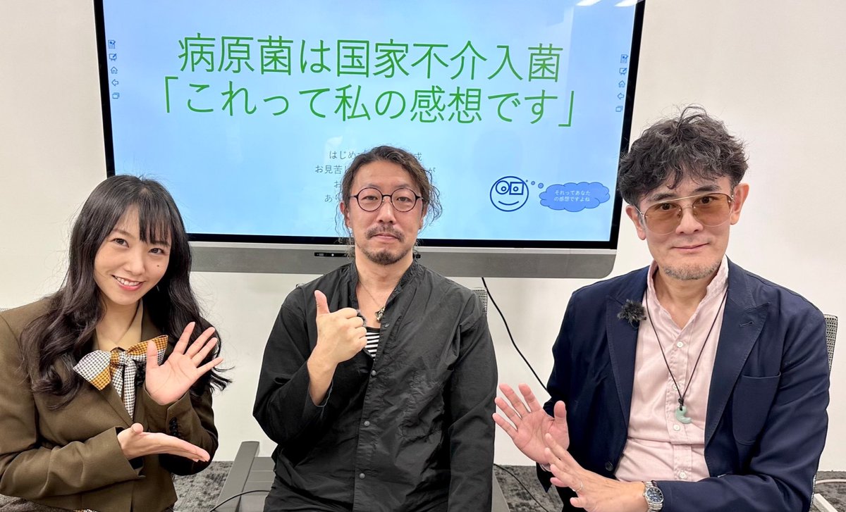 koukenoa's tweet photo. 本日の三橋TVは三橋経済塾生でもあり、新宿歌舞伎町Lee3ビルオーナーの桜井あき人さんに現在の新宿歌舞伎町で起きていることをお話して頂きました👨‍🏫
https://t.co/vxu3MQEIQF
かなり衝撃的でした🥺良い意味の衝撃もあったので是非最後までご覧ください😊 https://t.co/Wn4yKFQWJG