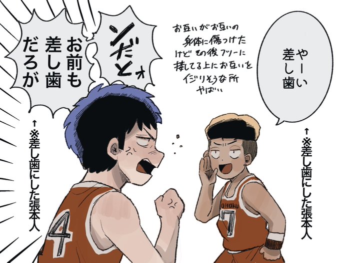 リョ三個人的に良いと思ってるところ 