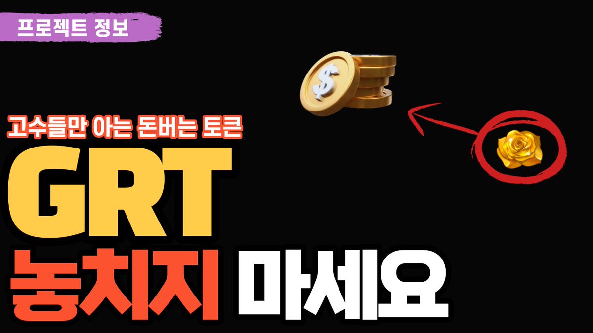 🎁 이도진 메타버스 X 레타워즈🎁

⏳ 02/22 ~ 03/05 21:00 KST
🏆 NFT X 30EA / SCROLL X 450EA

Like, Subscribers &amp; Tag 3 friends

LINK : youtu.be/IHsgC5bKPjo

<a href="/retawars/">Reta Wars</a>
#NFTGiveaways #NFTCommumity