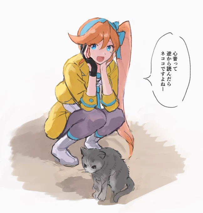 「だから何だよ」みたいなこと言ってくる心音チャン 