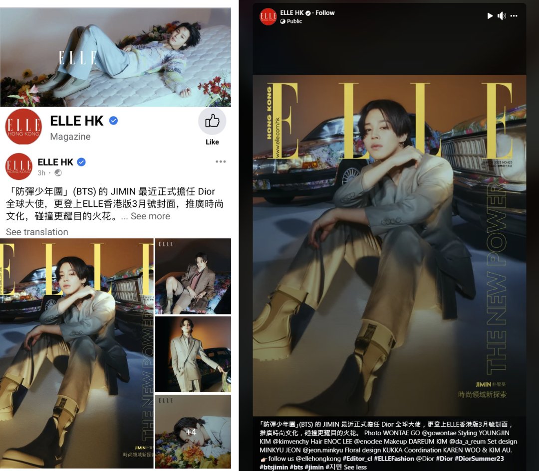 JIMIN DATA on X: ELLE Japan featured Jimin as the most