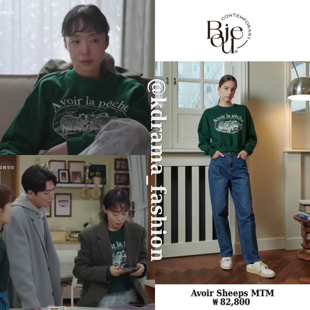 kdrama__fashion's tweet photo. #JeonDoYeon wore #BJOUE Sweatshirt in tvN / Netflix Drama, #iltascandal / #crashcourseinromance Episode 13 Teaser.
#전도연 #일타스캔들 #드라마패션 #브쥬 #kdrama_fashion #kdramastyle #jeondoyeonstyle #jeondoyeonfashion #전도연패션 #전도연스타일 https://t.co/zMvcQRylzi
