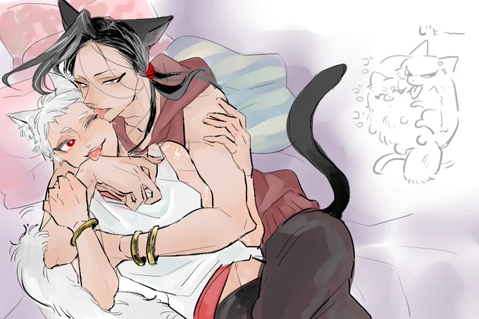 過去🐱2/22😸ジャミカリまとめ 