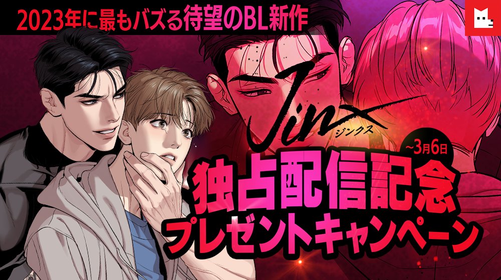 レジンコミックス on X