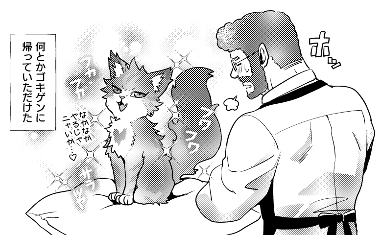 トリマーさんとあだむちゃん(再掲) 