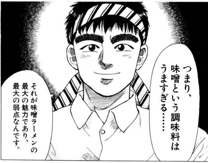 今日は坦々麺を作って坦々麺を食べました。これになった 