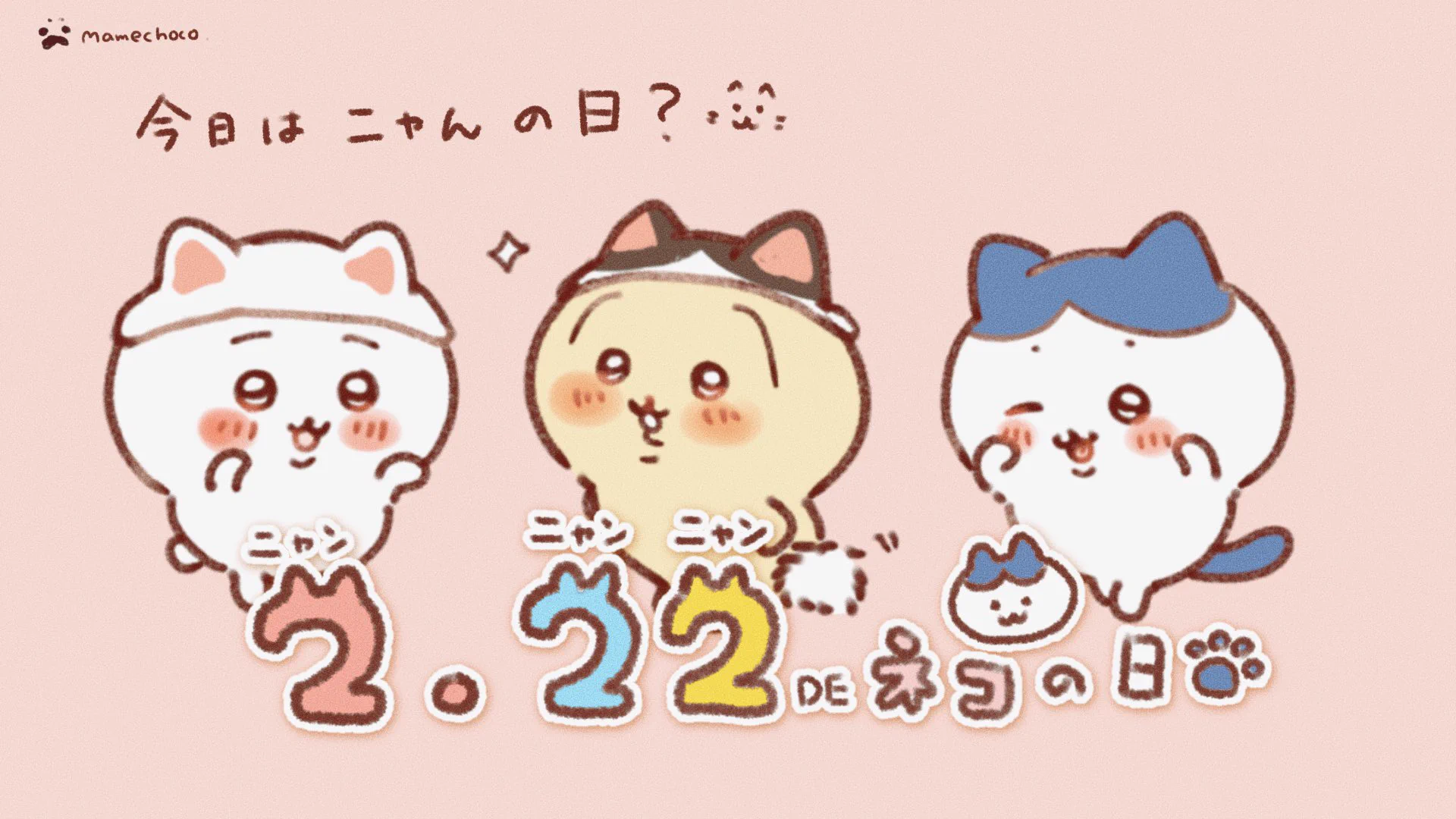 まめちょこ/Mamechoco. on X: 