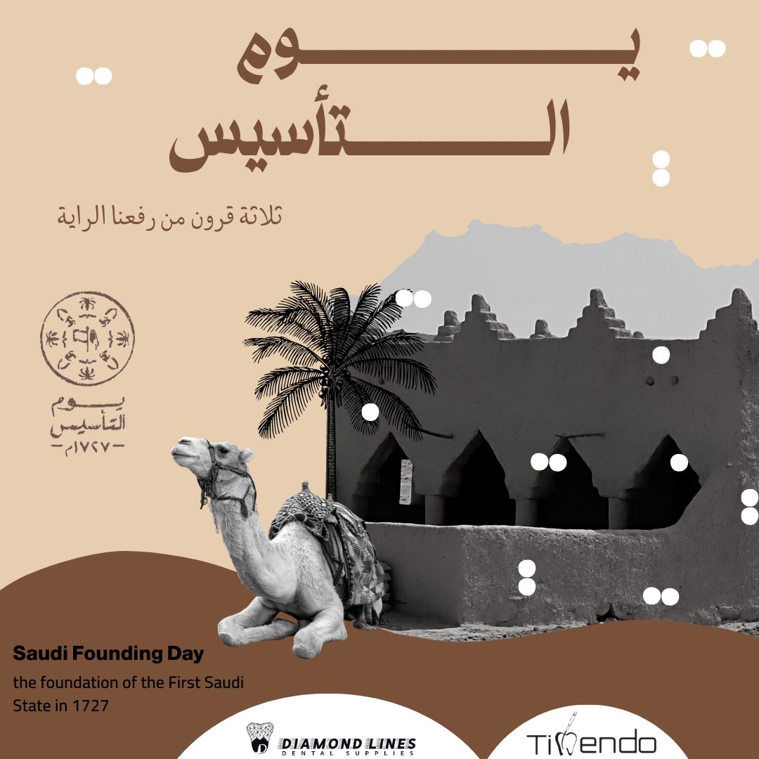 tiaendo_'s tweet photo. ندعو الله العلي القدير أن تستمر بركات الحضارة والأمن في المملكة العربية السعودية وشعبها ، وعام جديد سعيد 🇸🇦

#يوم_بدينـا 
#يوم_التاسيس https://t.co/H5JtBFQM6o