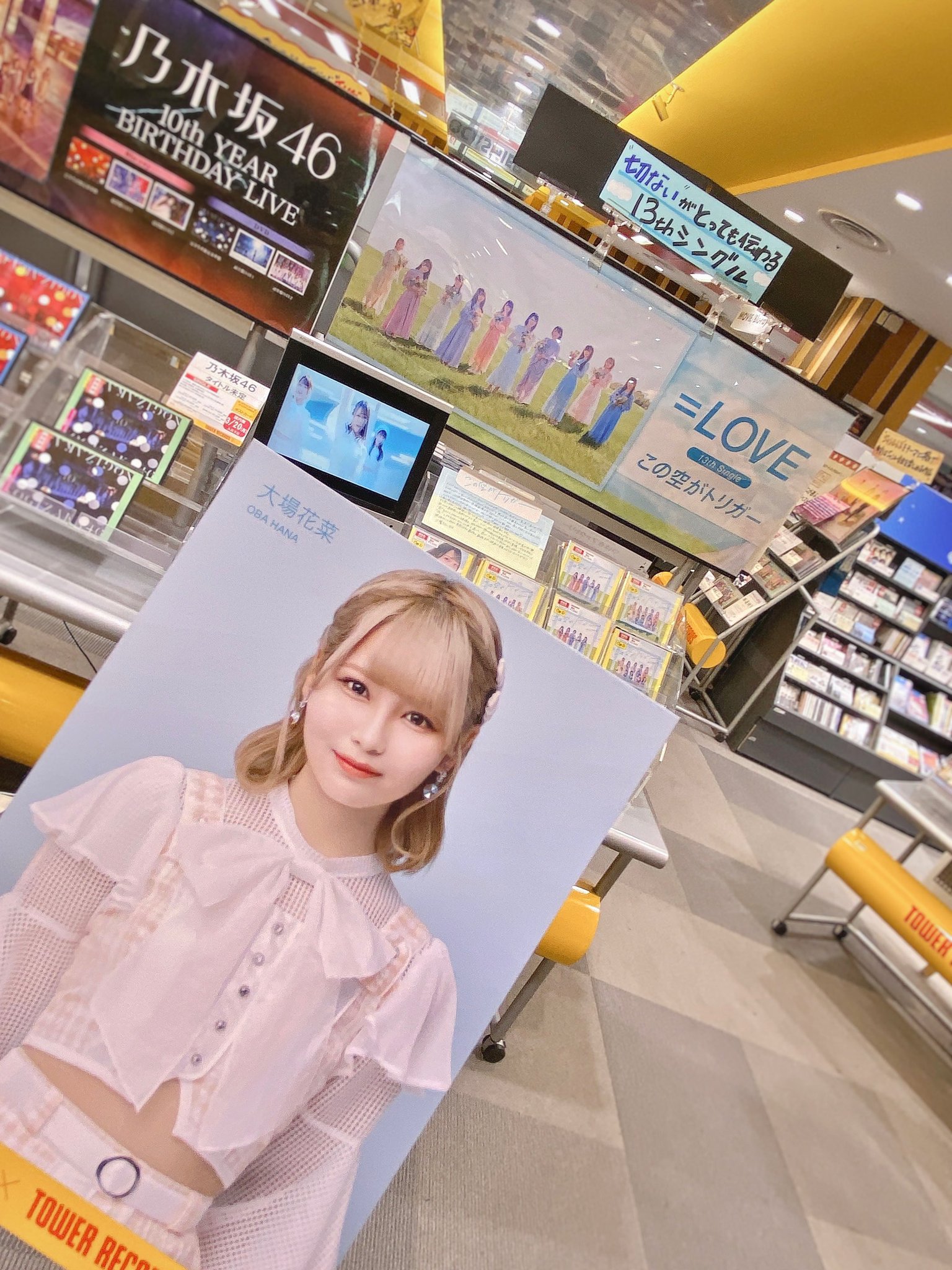 Amazon.co.jp: イコラブ =LOVE 大場花菜 ソロジャケット 絶対