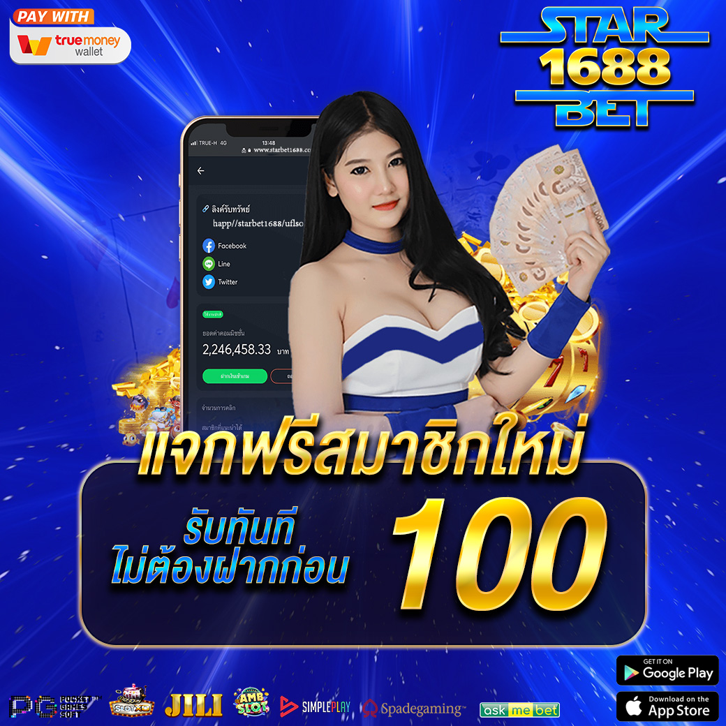 💸 มอบทุนคนละ 1OO ทุกยูสเซอร์💸
🎁 ไม่ต้องฝาก ไม่ต้องลงทุน 🎁
💖เว็บใหญ่ ใจดี ต้องที่นี่เท่านั้น 🙏

🔔กดติดตาม  ↻กดรีทวิส ♥กดหัวใจ
🖍️เม้นว่า ➡️  สนใจ

ลิงค์สมัครรับทุน : bit.ly/3ZdBVI8

#เครดิตฟรี #เครดิตฟรีล่าสุด #เครดิตฟรีกดรับเอง #เครดิตฟรีกดรับเองหน้าเว็บ #แจกจริง