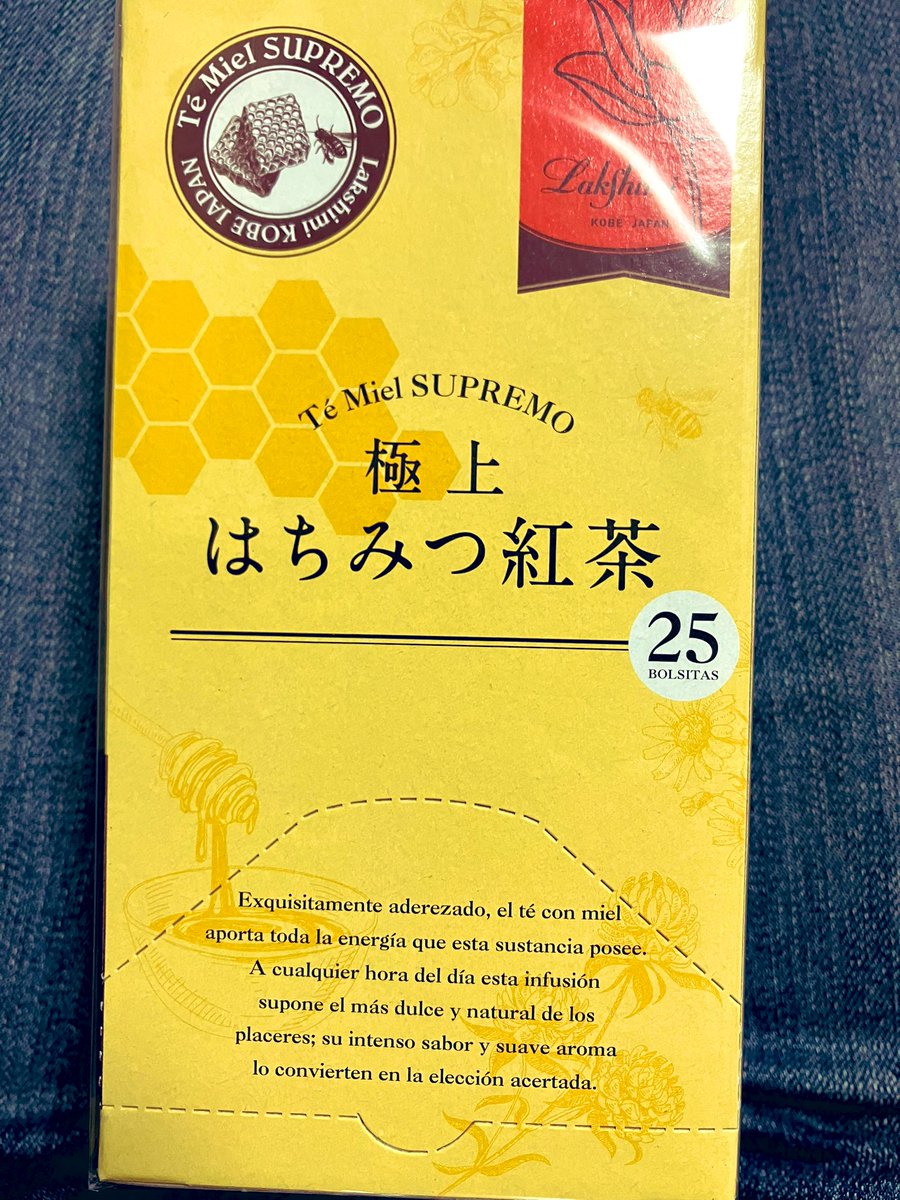 すぴさんに頂いたはちみつ紅茶、ロピアで扱ってたのを見かけて買ってしまった✨これほんと美味しいですよね✨ 