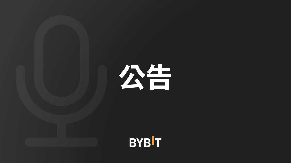 Bybit 华语 tweet media