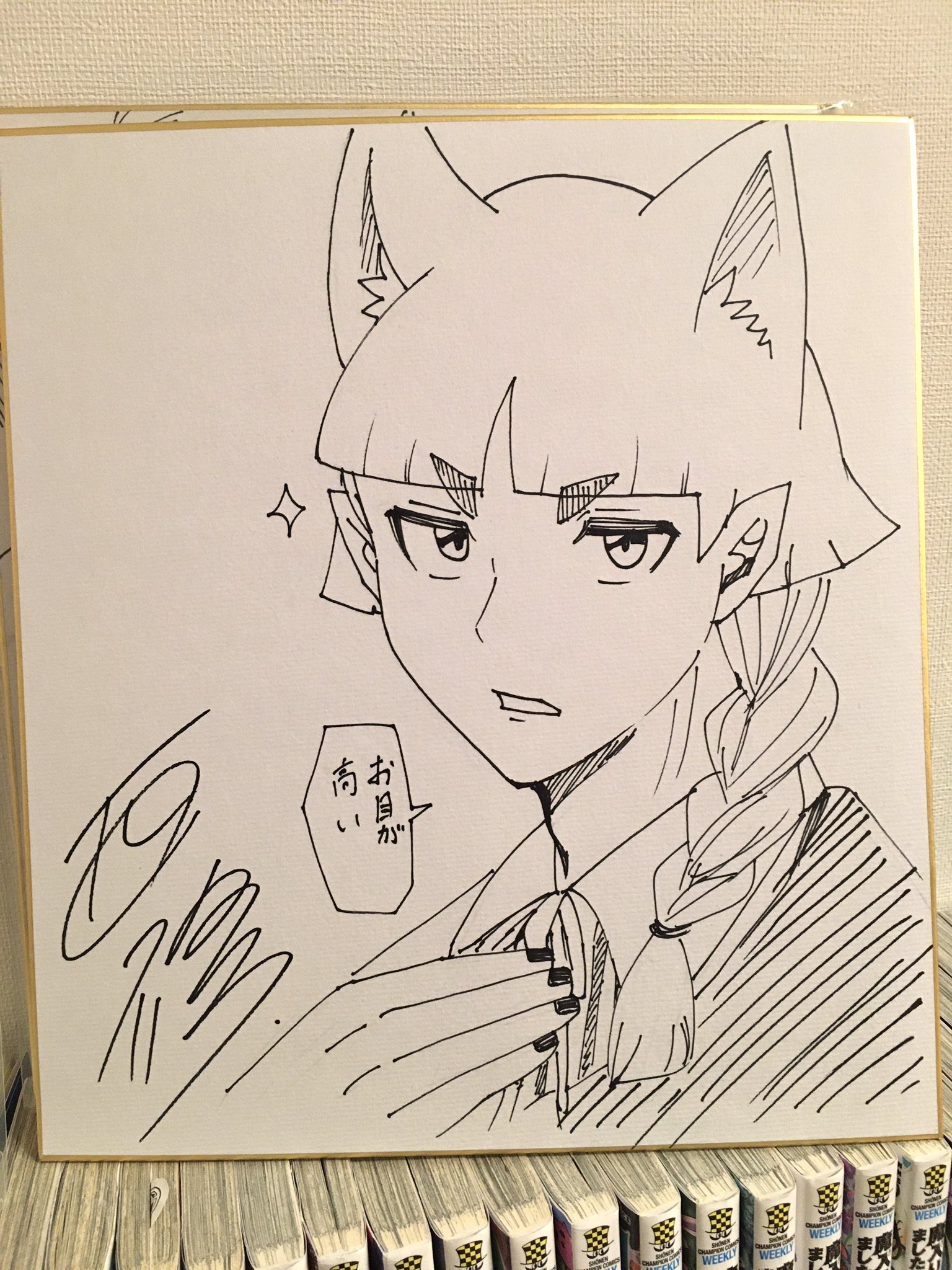 魔入りました! 入間くん【公式】 on X: 魔入りました! 入間くん【公式】 on X: