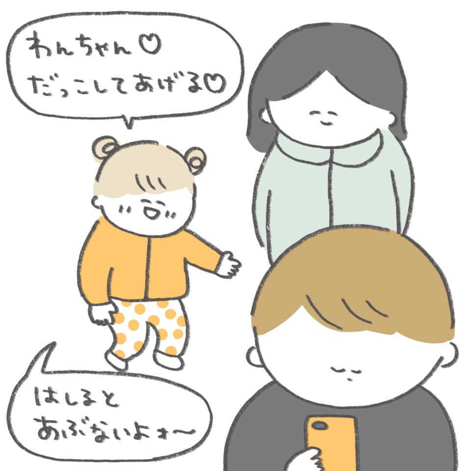 幼児ワールドへようこそ 