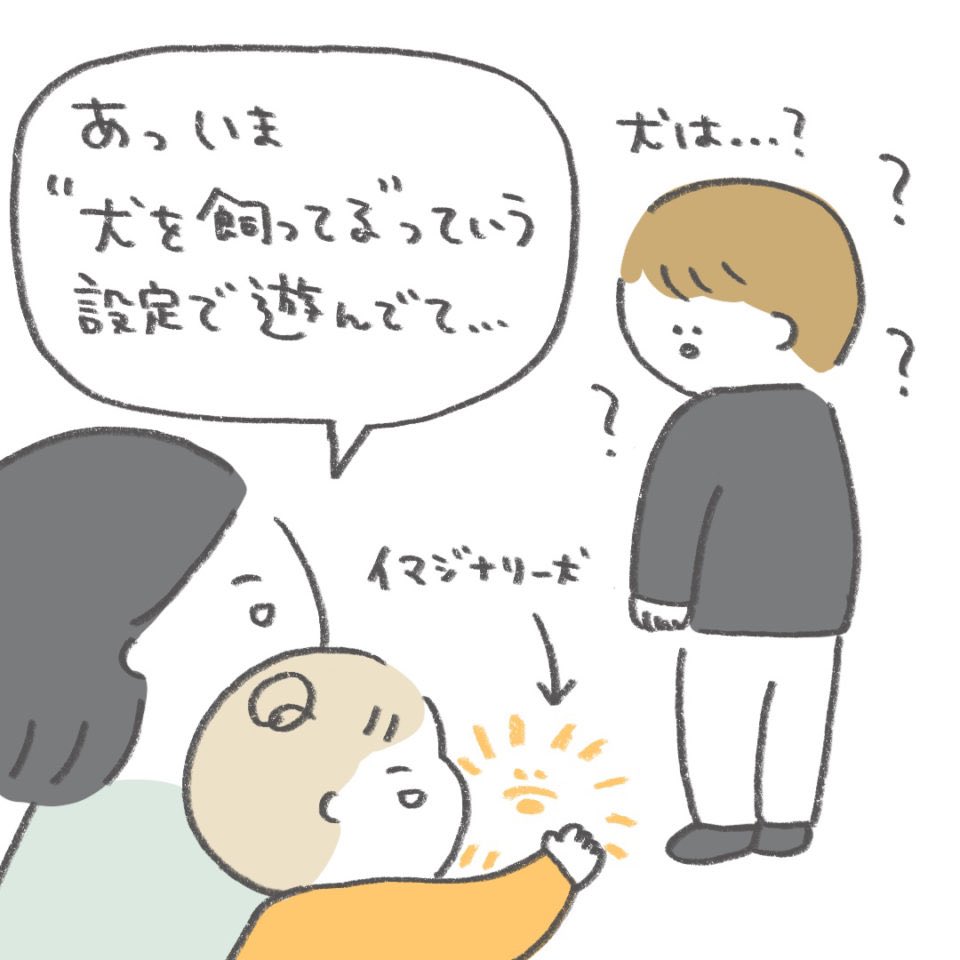 幼児ワールドへようこそ 