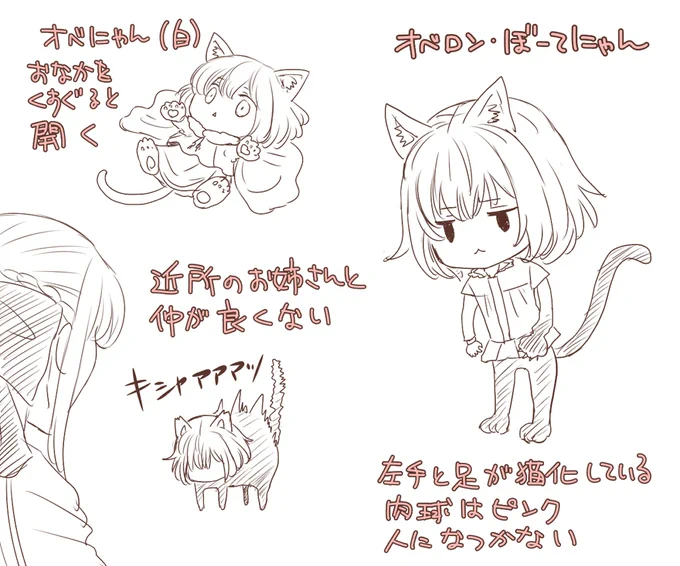 去年のオベにゃん再放送(ぐだオベです) 