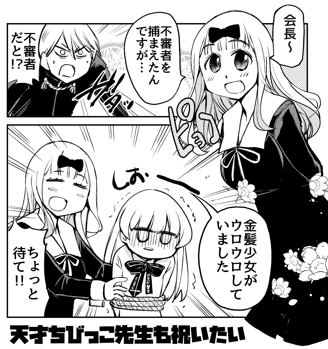 かぐや様は告らせたい ラスト公式ファンブック【秀知院学園卒業パーティー～かぐや様は祝われたい～】 (ヤングジャンプコミックスDIGITAL) Kindle版
https://t.co/UULzmwSco6
反省して違うのを描きました👍 