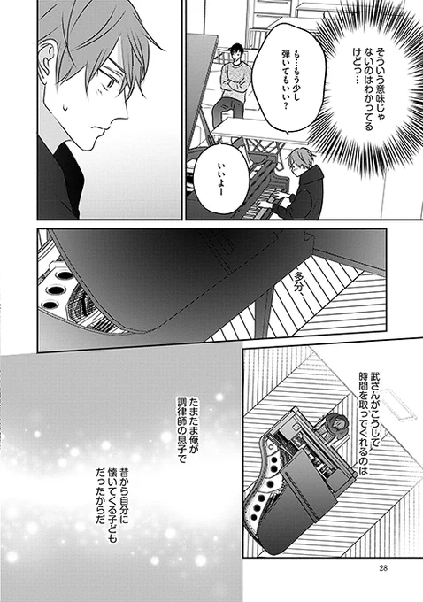 ⑥ 