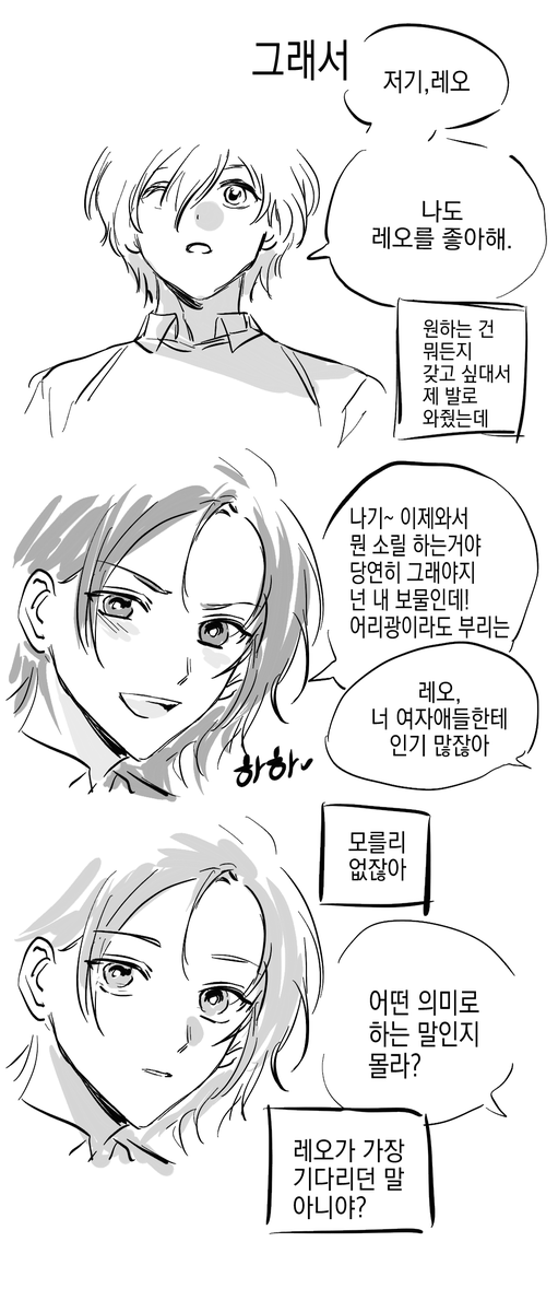 jinjjadolaon's tweet photo. ngro 나기레오

레오바부 >< https://t.co/jzXezNEDey