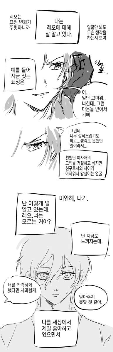 jinjjadolaon's tweet photo. ngro 나기레오

레오바부 >< https://t.co/jzXezNEDey