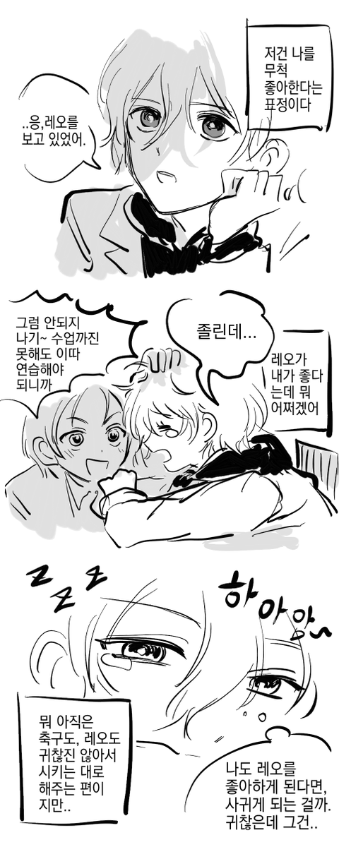 jinjjadolaon's tweet photo. ngro 나기레오

레오바부 >< https://t.co/jzXezNEDey