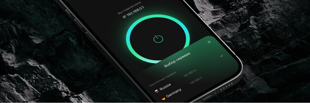 <a href="/vpn_satoshi/">VPNSatoshi</a> - decentralized, secure and fast VPN.

Very soon there will be a notification about the launch of a free VPN on the <a href="/cosmos/">Cosmos - The Interchain ⚛️</a>, which may be of interest not only to users, but also to validators.