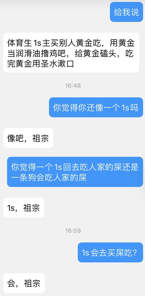 1998_1S's tweet photo. 这就是体育生1s吗，好可爱呀！ https://t.co/ltMiaLcjwq