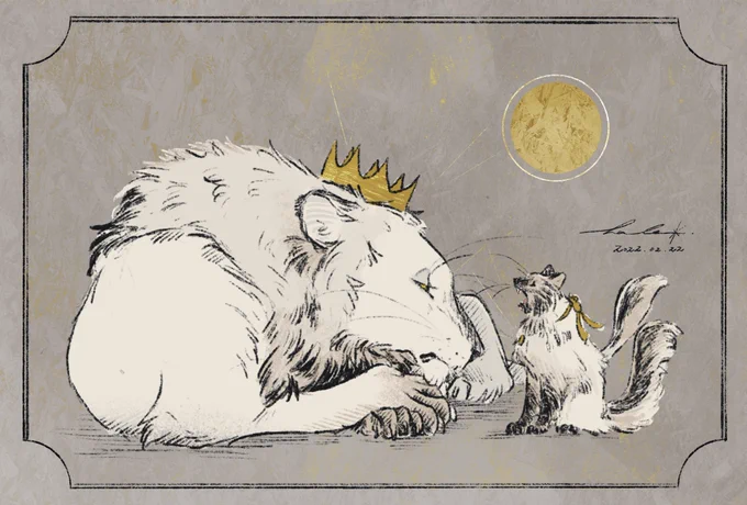 【再掲】

月の王様と寝物語

#猫の日 