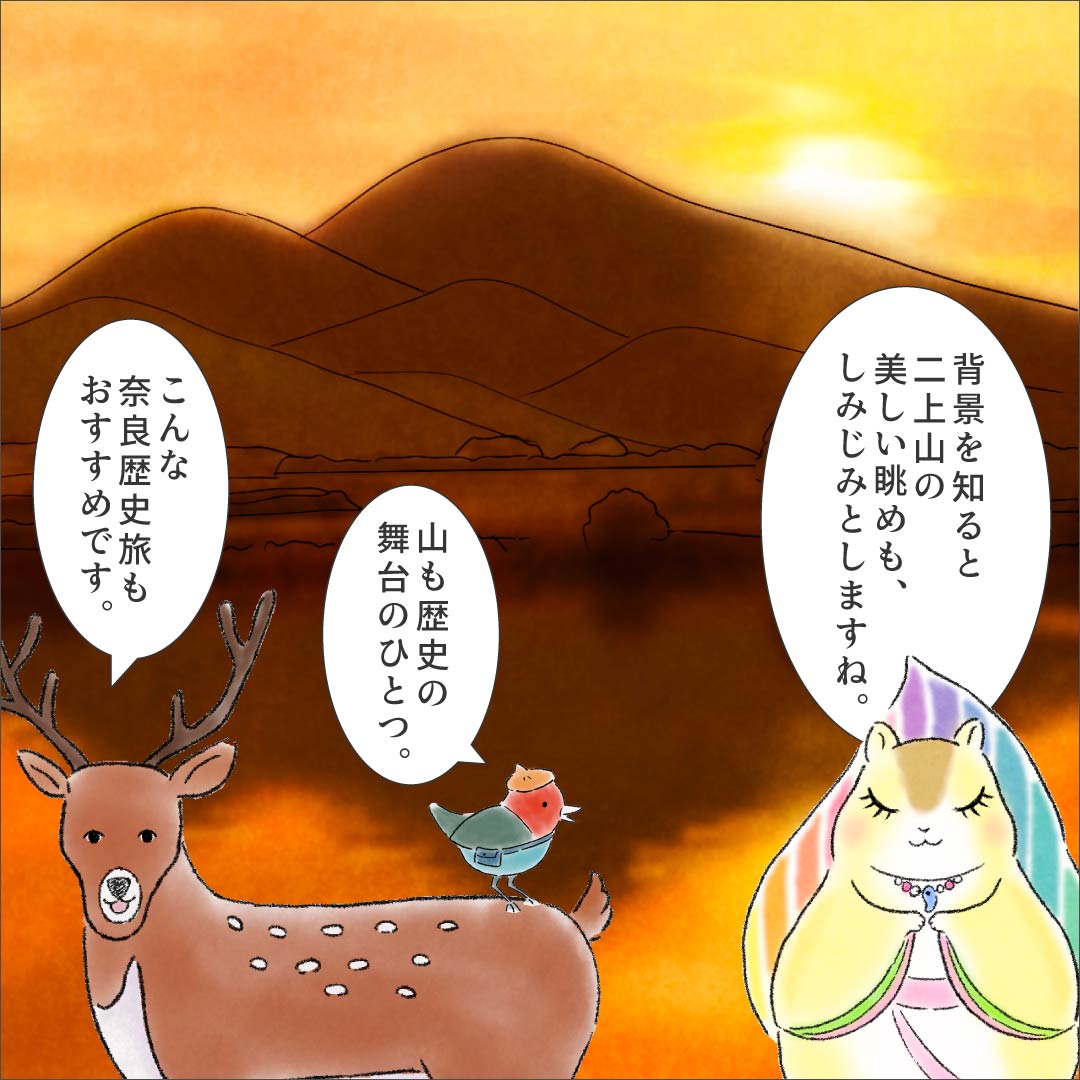 今回は、天武天皇の6人の皇子たちのその後のお話。中でも24才の若さで