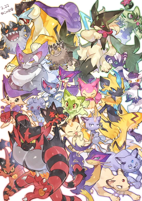 #猫の日 ってことで猫ポケモン達! 