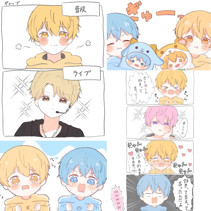 RT中心に気になった方お迎えにいきます!ぜひ仲良くしてください!#すとぷりすなーさんと繋がりたい #すとぷり絵描きさんと繋がりたい  #FFのFFさんと繋がりたい 