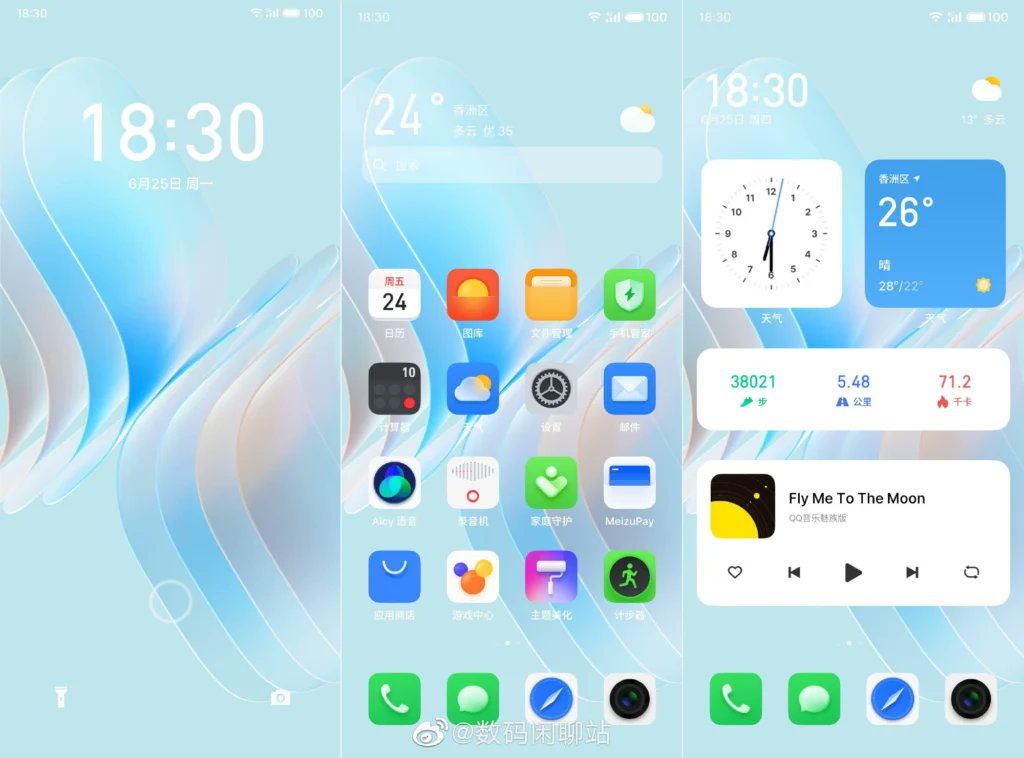 muhd_minhaz's tweet photo. Meizu invested more than 100 million yuan to make flyme os more stable
#flymeos #Meizu #Meizu20 https://t.co/Emuv851M6K via @muhd_minhaz https://t.co/41oxbBtlkN
