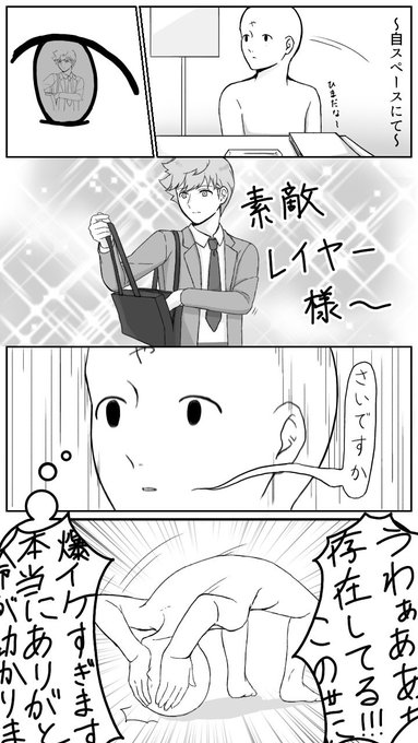 レイヤーさん好きなのでイベント中荒ぶらないことに全勢力をついやしてる 