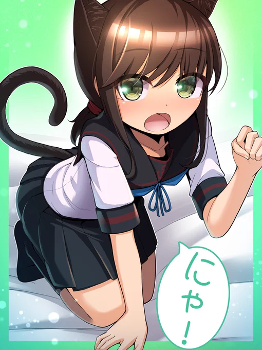 ねこの日なので特型にゃんにゃんパラダイス 