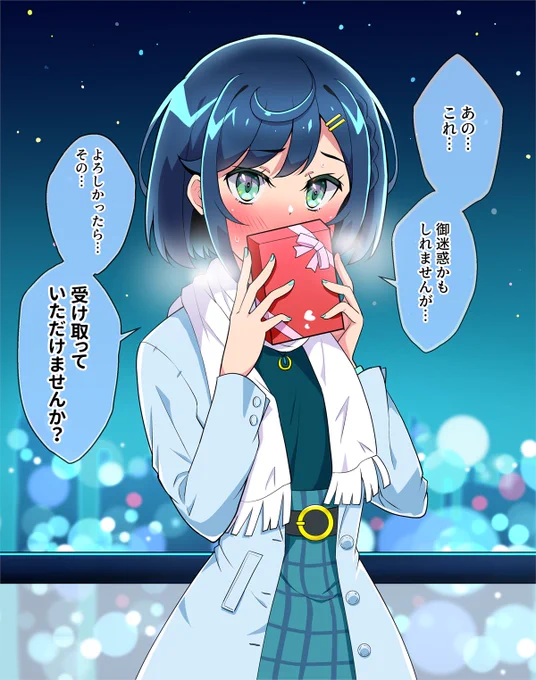 これは2月14日の芙羽ここねの記憶
#precure 