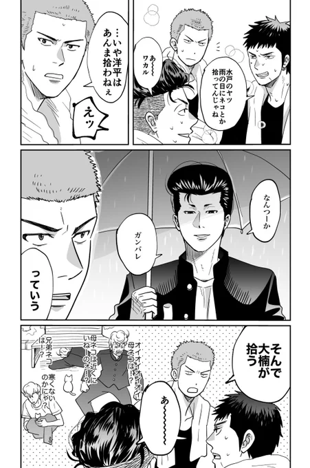 2/22 ネコの日🐱

概念の話 