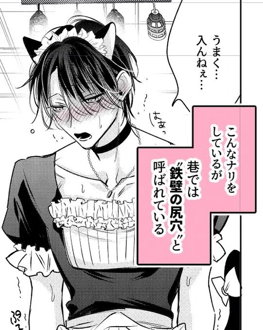 猫の日おまけ🐱

#ヤリてつ 
#みかせな 